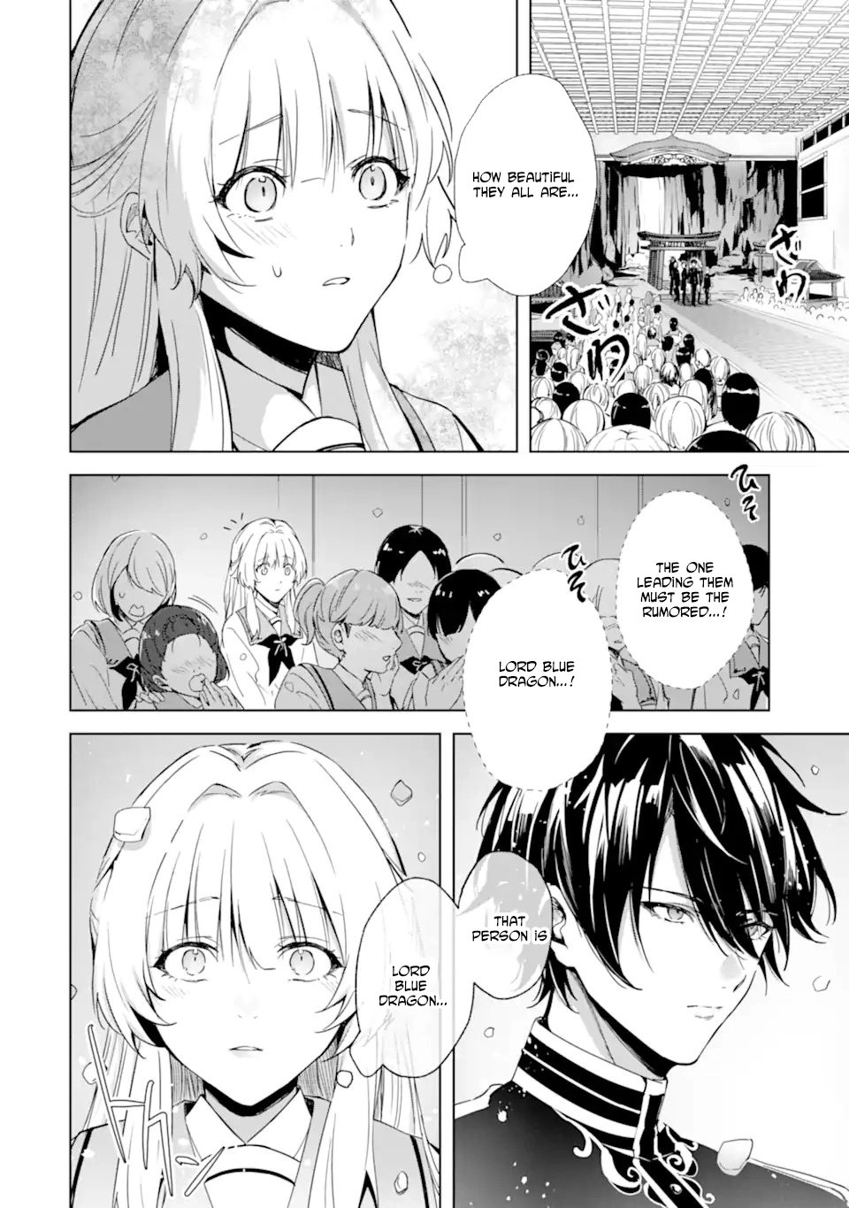 The Dragon’s Bride: Loved as His Fated Mate. Chapter 1 - . Page 54